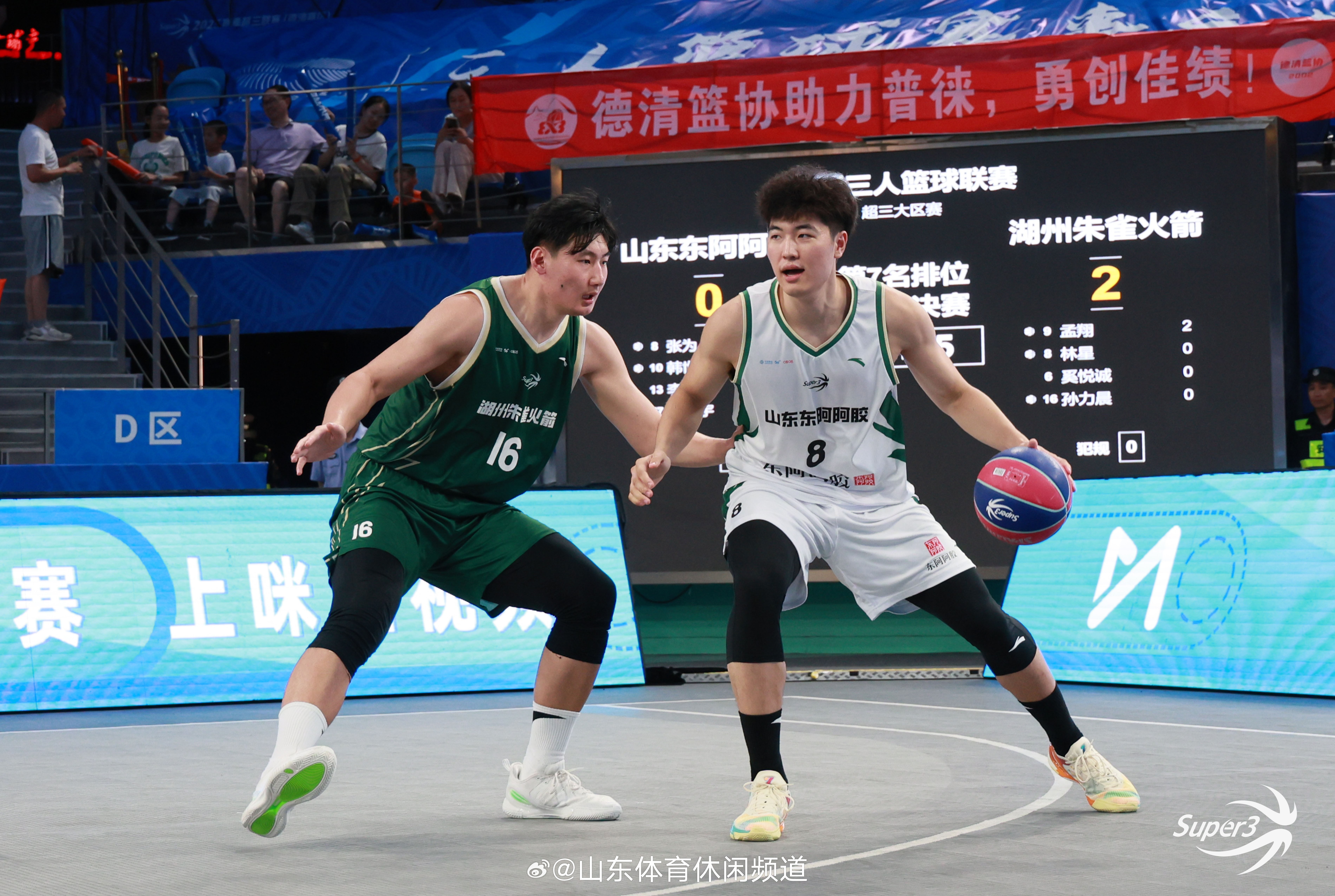 球盟会平台-这也行？山东男篮围绕NBA总决赛复出首秀赛前西汉姆临场应变，上海久事窗口期迎来里程碑(上海久事与中国篮球队比赛实况)