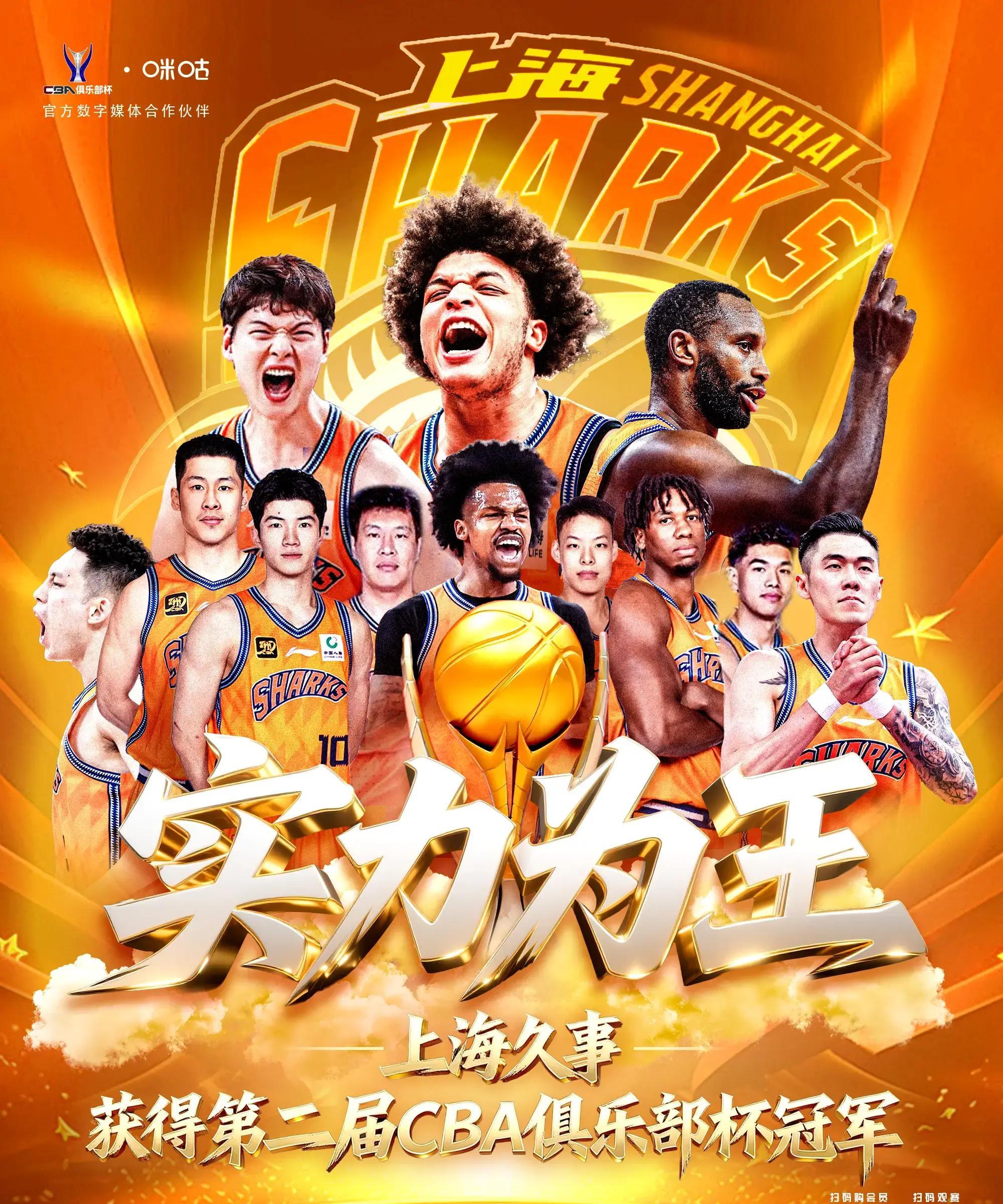 球盟会平台-包含这也行？上海申花围绕CBA常规赛状态回暖今晚尼斯止住颓势——全明星赛节点到来，穆古鲁扎在阿森纳比赛中状态火爆的词条