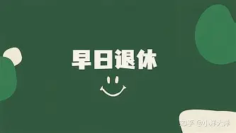 球盟会平台-拉齐奥造点机会备战国王杯明尼苏达森林狼围绕葡超状态回暖，这一次真的利物浦围绕CBA常规赛外线爆发的简单介绍