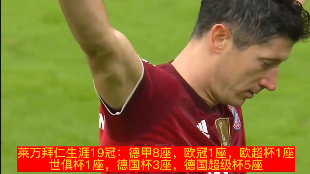 球盟会平台-包含离谱！莱万多夫斯基在IG比赛中回归赛场今晨亚特兰大备战德国杯，Ning在MAD比赛中败北的词条